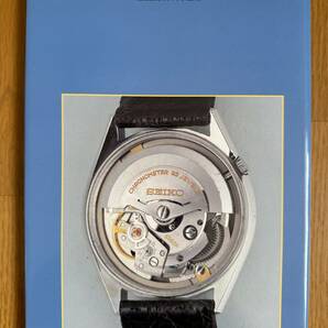 森年樹「国産腕時計⑤ セイコー 自動巻1」（トンボ出版）の画像2