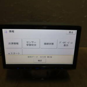 動作保証付★V10199/カロッツェリア AVIC-MRZ77 SDナビ 地図2010年 TVワンセグ Bluetooth内蔵 CD DVD再生OKの画像3