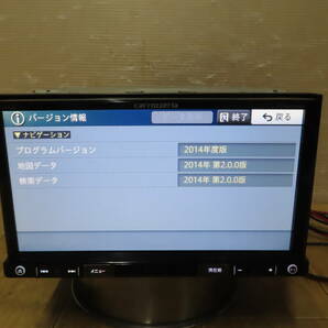 動作保証付★A197/カロッツェリア AVIC-RZ05 SDナビ 地図2014年 TVワンセグ内蔵 CD DVD再生OK 配線セット の画像3