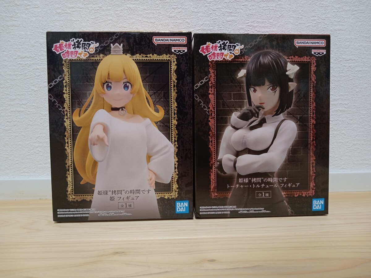 2024年最新】Yahoo!オークション -姫様 拷問 の時間ですの中古品・新品 2024年最新】Yahoo!オークション -姫様 拷問 の時間ですの中古品・新品
