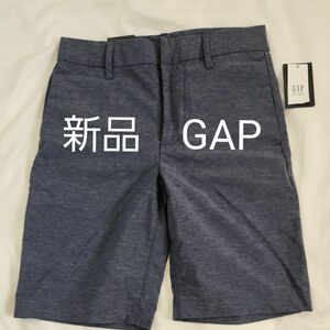 新品　GAP　130 きれいめショートパンツ ハーフパンツ　ゴルフ　キッズ　さらさら　