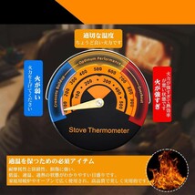 ストーブ温度計 暖炉温度計 磁気吸着式 温度測定 オーブン温度計 アルミニウム合金 マグネット式 電池不要_画像2