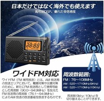 ポケット ラジオ 防災 小型 おしゃれ ポータブルラジオ ポケットラジオ AM/FM ワイドFM 携帯ラジオ 高感度 日本語取扱説明書付き_画像2