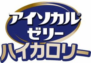 アイソカルゼリー チョコレート味　賞味期限2024.10表記