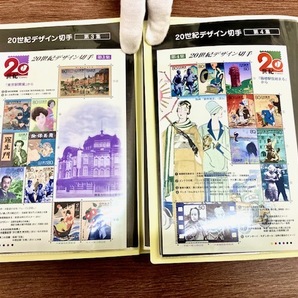 20世紀 デザイン切手 第１集～第１７集まで 切手 説明文 付きの画像3