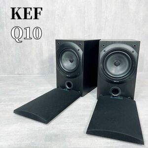 Z080 KEF Q10 スピーカーシステム UNI-Q ウーファー