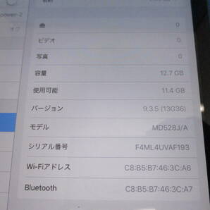 Apple iPad mini A1432 MD528J/A 16GB Wi-Fiモデル 初期化済 アクティベーションロック解除済 ケース付きの画像9