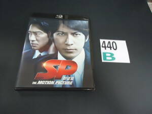 B440AK9 岡田准一 真木よう子 劇場版 SP 野望篇 PCXE-50033 通常版 リーフレット有