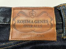 児島ジーンズ 23oz セルビッチ デニム ジーンズ w32 旧パッチタイプ へビーオンス KOJIMA GENES_画像7