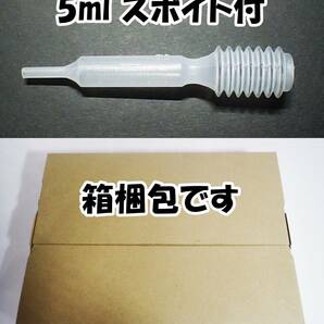 【ヤフオク ゴールドクーポン使えば200円OFF・送料込】ビネガーイール  500ml  濾し網・スポイト付 種水 メダカ 針子の餌 培養液の画像2