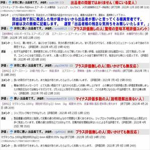 【24時間以内発送】 一方コック 50個  送料・税込 エアーコック 金魚・シュリンプ・メダカ水槽のエアー調整に エアーポンプ圧調整用にの画像5