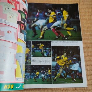 サッカーマガジン 20/06/1993 日本代表 アメリカワールドカップ Ｊリーグ の画像5