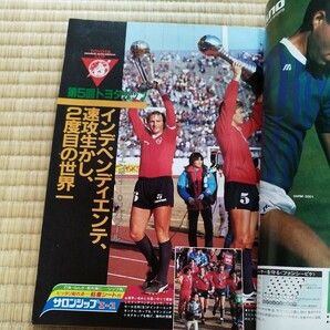 サッカーマガジン 2/1985 トヨタカップ 高校サッカー 日本リーグの画像2