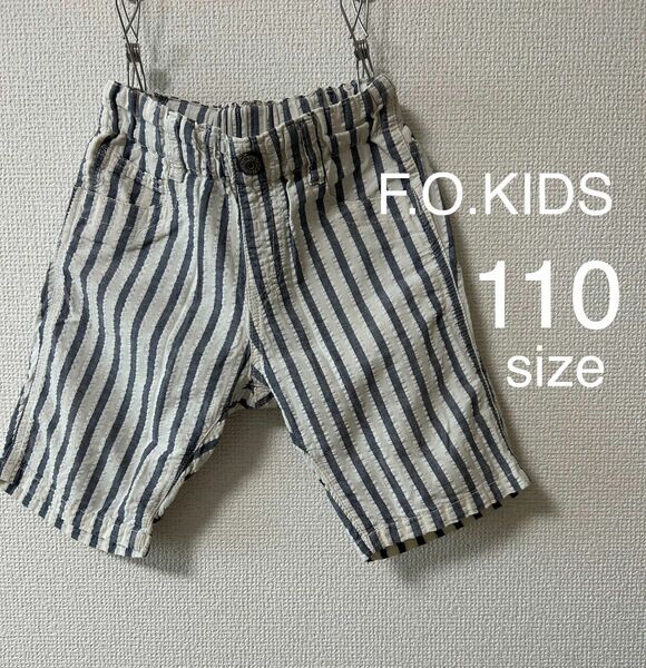 F.O.KIDS エフオーキッズ　半ズボン ハーフパンツ 短パン　110cm