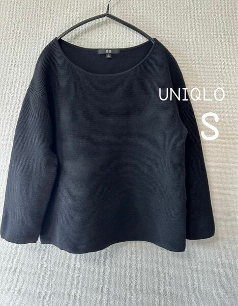 UNIQLO ユニクロ　トップス　リップルクルーネックセーター　七分袖　黒　S
