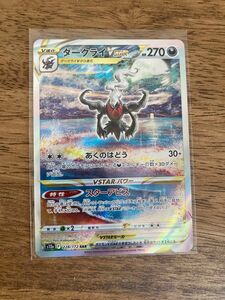 ポケモンカード ポケカダークライ