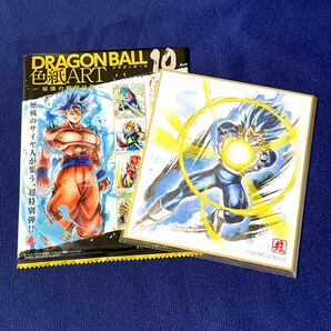 【新品未使用】ドラゴンボール超/色紙ART10/超サイヤ人ベジータ(進化)/最強の戦闘民族編/即決