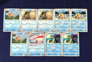 【新品未使用】ポケモンカード/ヒンバス/ミロカロス/なぎのきょうち/9枚セット/変幻の仮面　他/sv6