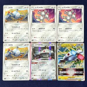 【未使用品】ポケモンカード/コイル/レアコイル/ジバコイル/ジバコイルVSTAR/s10a/s12a/VSTARユニバース　他