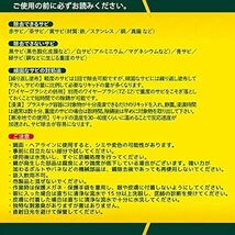 ENGINEER エンジニア ネジザウルスリキッド 錆び取り 錆落とし サビ落とし ミストタイプ 100g 中性で安心安全 ZC-_画像6