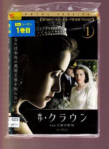 DA★一般中古★【全５巻セット】ザ・クラウン シーズン1/クレア・フォイ, マット・スミス, ヴァネッサ・カービー, ジョン・リスゴ★1989034