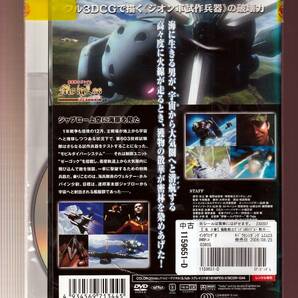 DA★一般中古★【全３巻セット】機動戦士ガンダム MSイグルー 黙示録0079/石川英郎, 長沢美樹, 飯塚昭三, 宝亀克寿, 天田益男★1159651の画像2