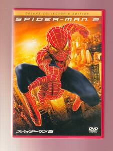 DA★中古★洋画DVD★(2枚組)スパイダーマン 2/トビー・マグワイア/キルスティン・ダンスト/ローズマリー・ハリス/J.K.シモンズ★TSDD-34801