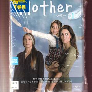 DA★一般中古★【全２８巻セット】Mother/ジャンス・デレ、ベラン・ギョキルデ、ヴァーヒデ・ペルチン、ゴンジャ・ヴスラテリ★5867423の画像1