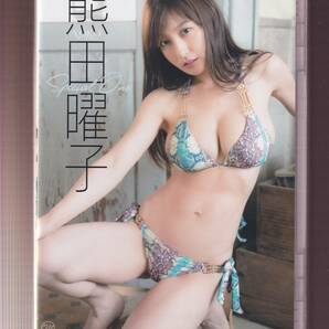 ★新品★スパイスビジュアル①★熊田曜子/Special One★MMR-AZ126の画像1