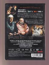 DA★中古★洋画DVD★クリープゾーン セイント・ソード/グレッグ・セラーノ/レベッカ・ハレル/メアリー・マーラ★UNKJ-39034_画像2