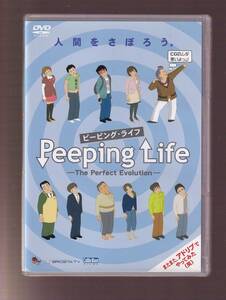 DA★中古★アニメDVD★ピーピング・ライフ　Peeping Life-The Perfect Evolution-★CWF-0108