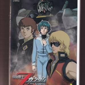 DA★中古★アニメDVD★機動戦士Zガンダム-星を継ぐ者-/飛田展男/池田秀一/古谷徹/鈴置洋孝/松岡美幸/島田敏/岡本麻弥/榊原良子★BCBA-2315の画像1