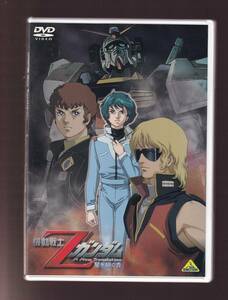 DA★中古★アニメDVD★機動戦士Zガンダム-星を継ぐ者-/飛田展男/池田秀一/古谷徹/鈴置洋孝/松岡美幸/島田敏/岡本麻弥/榊原良子★BCBA-2315