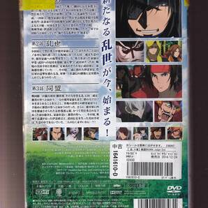 DA★一般中古★【全４巻セット】戦国BASARA Judge End/中井和哉、保志総一朗、大川透、関智一★1641610の画像2