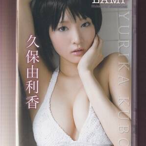 ★新品★TAO★久保ユリカ（久保由利香/楢原ゆりか）/LAMP★ENTO-026の画像1