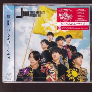 DA★新品★音楽CD★祭nine./てっぺんニューデイズ（パターンC）★TECI-715の画像1