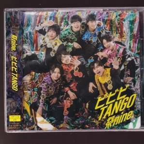 DA★新品★音楽CD★祭nine./ビビビTANGO（パターンD）★TECI-740の画像1