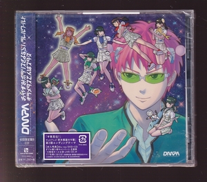 DA★新品★音楽CD★でんぱ組.inc/おやすみポラリスさよならパラレルワールド / ギラメタスでんぱスターズ★TFCC-89651