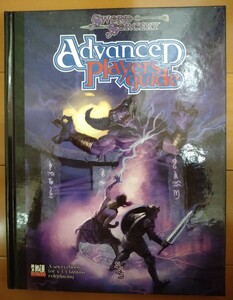 TRPG D&D 3.5版 英語版 d20system ADVANCED PLAYER'S GUIDE