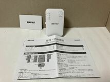 【家電】Wi-Fi中継機BUFFALO WEX-1166DHPS バッファロー_画像1
