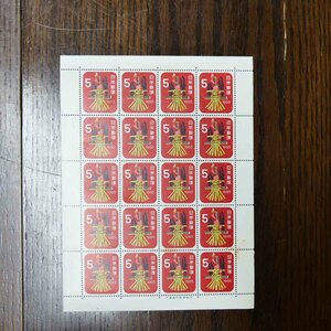 年賀切手 麦わらへび 5円 20面シート 昭和40年 1965年 未使用品