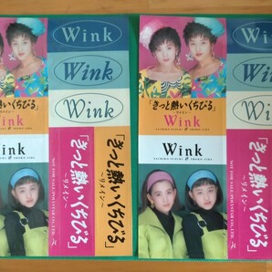 Wink 「きっと熱いくちびる 〜リメイン〜」プロモ用ステッカー (2枚)の画像1