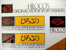 堀ひろ子「ひろこの」HILOC’S ORIGINAL MOTORSPORT FASHIONステッカー_画像3