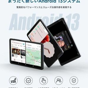 Android 13タブレットIPSディスプレイ 12GB(4+8拡張) 64GBストレージ wi-fiモデル 8コアCPU 4GLTE通信可の画像4