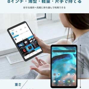 Android 13タブレットIPSディスプレイ 12GB(4+8拡張) 64GBストレージ wi-fiモデル 8コアCPU 4GLTE通信可の画像3