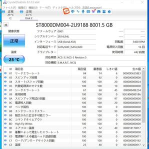 SEAGATE BarraCuda 3.5インチ 8TB 内蔵ハードディスク HDD SATA ST8000DM004 動作確認済み。の画像4