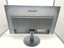 PHILIPS 243v5Q 24インチ液晶モニター 　HDMI VGA DVI 1920X1080_画像2