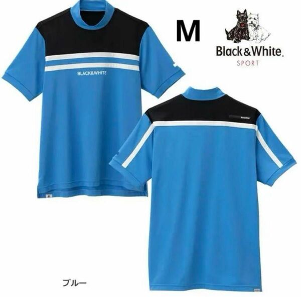 ブラック＆ホワイト【M】 アルファドライ3Dラインモックネックシャツ
