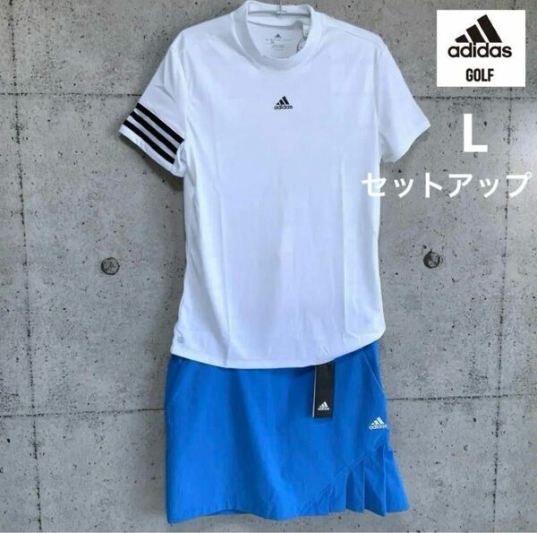 アディダスゴルフ【L】セットアップ 半袖シャツ＆スカート adidas 上下