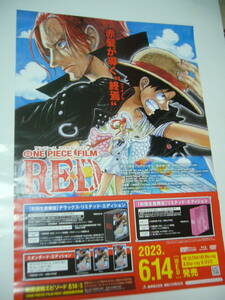 B2大 ポスター　ONE PIECE FILM RED